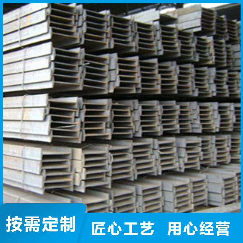 Q355C耐低温280*124*10.5工字钢原厂质保书提供细节决定品质