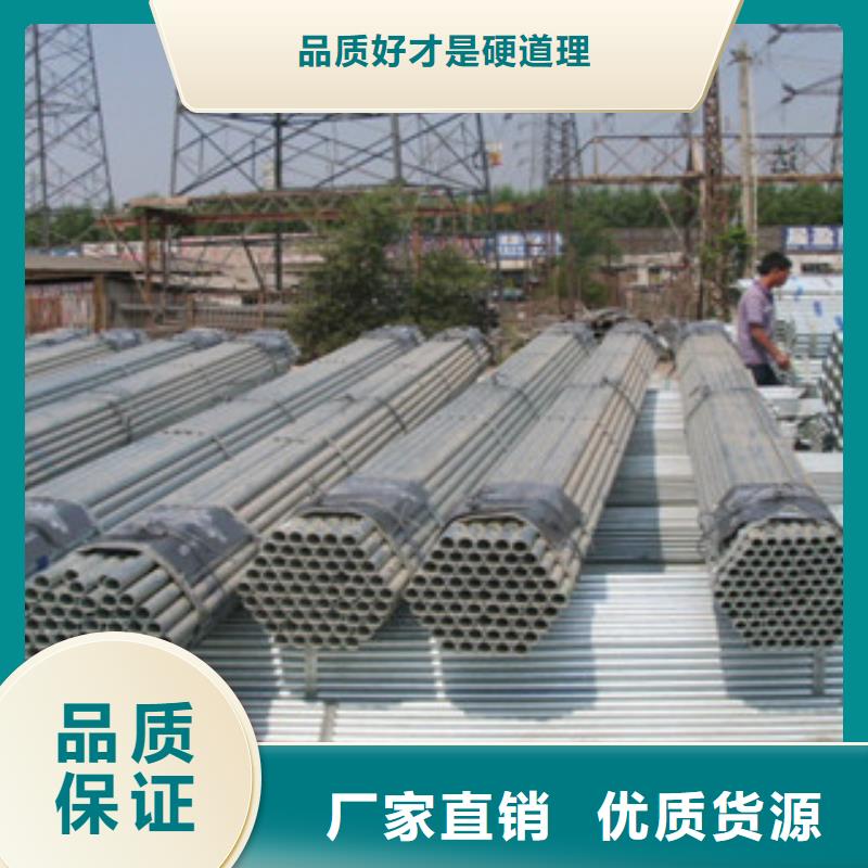 DN200镀锌管友发价格行情质量安心