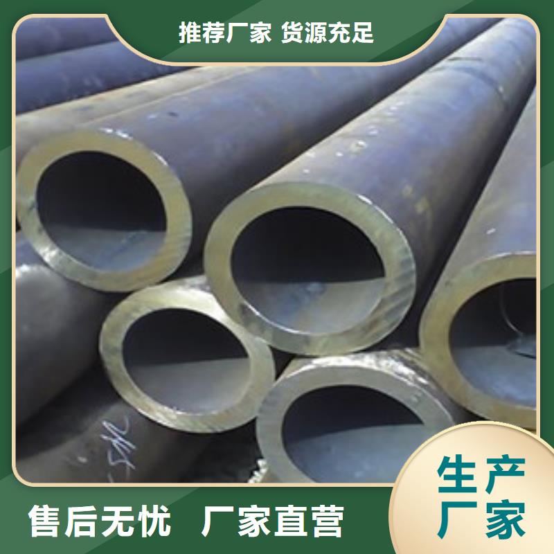 20G无缝钢管多少钱一吨讲信誉保质量