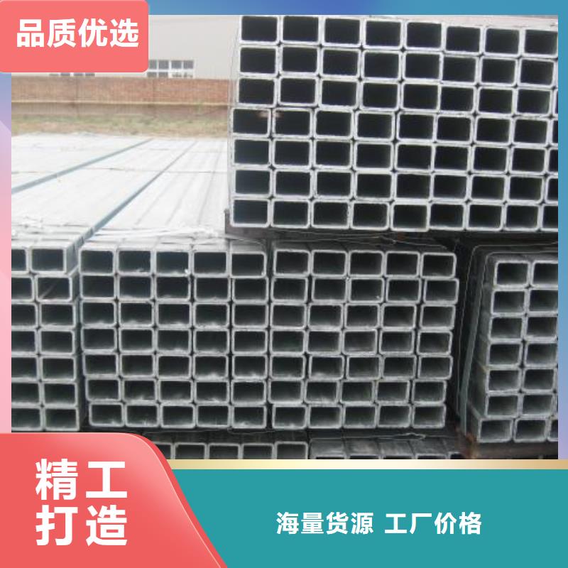 Q355C方矩管价格量大优惠优选原材
