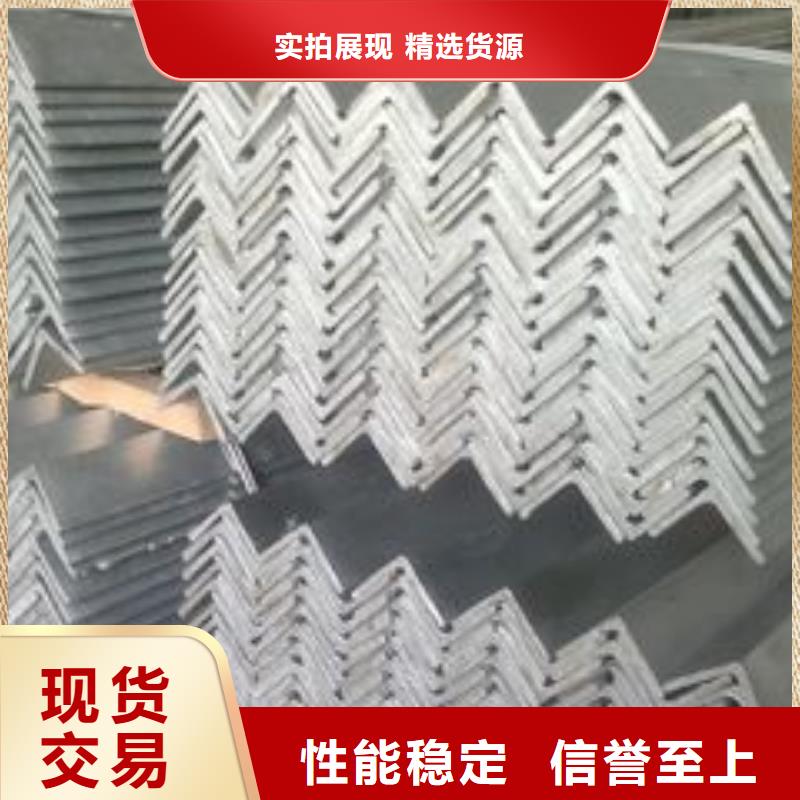63*40*6不等边Q235B镀锌角钢今日价格相当低当地公司