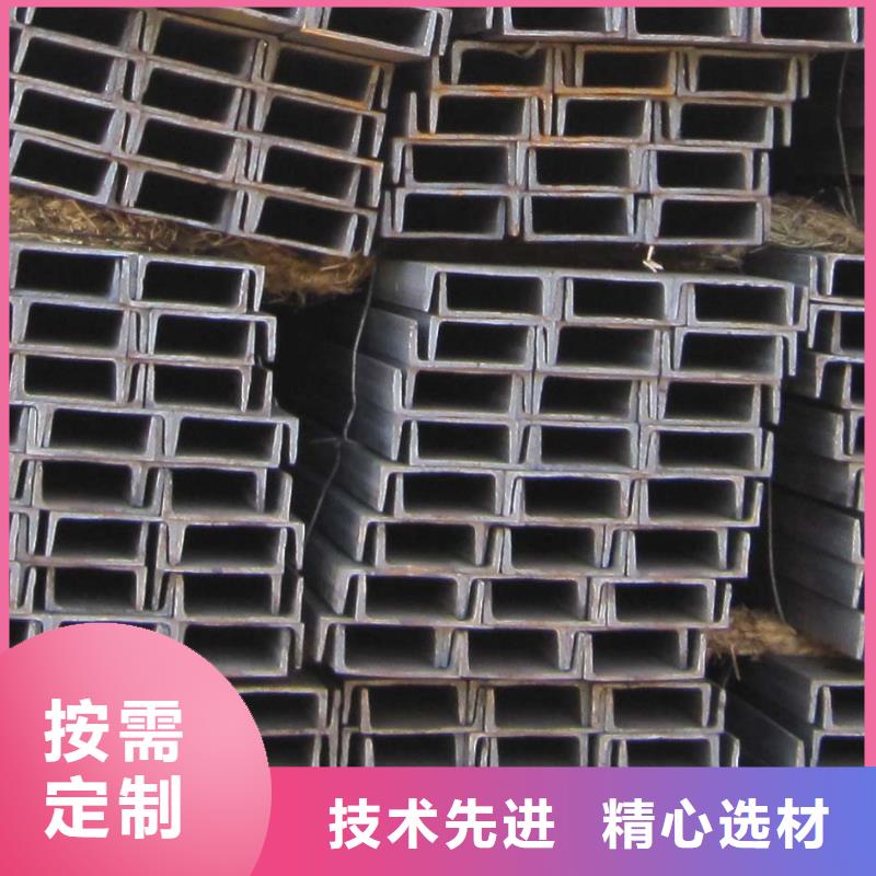 Q355B槽钢旭升腾飞订购同城货源