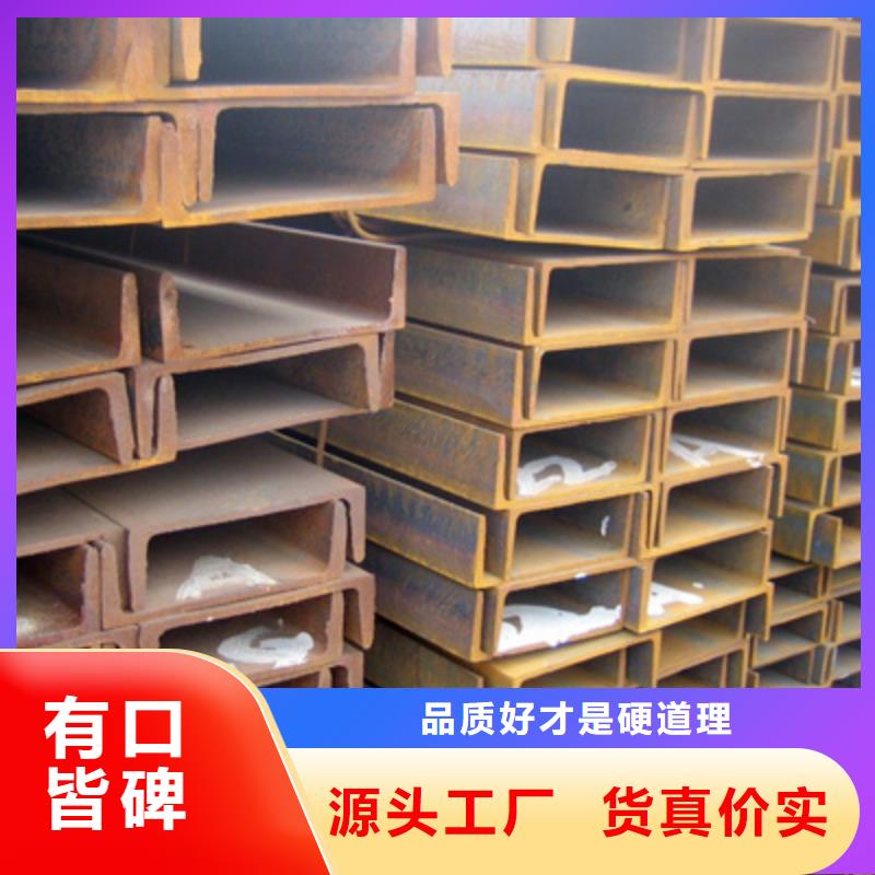 Q235B槽钢-18b槽钢建筑结构用可拉弯按需设计