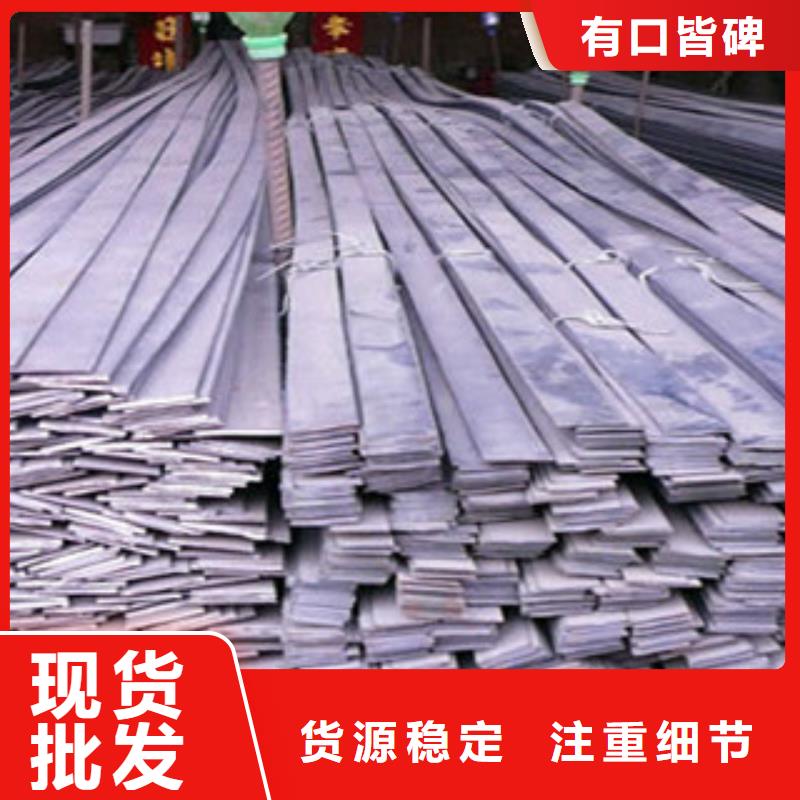 Q235B镀锌扁钢规格齐全现货用心做好每一件产品