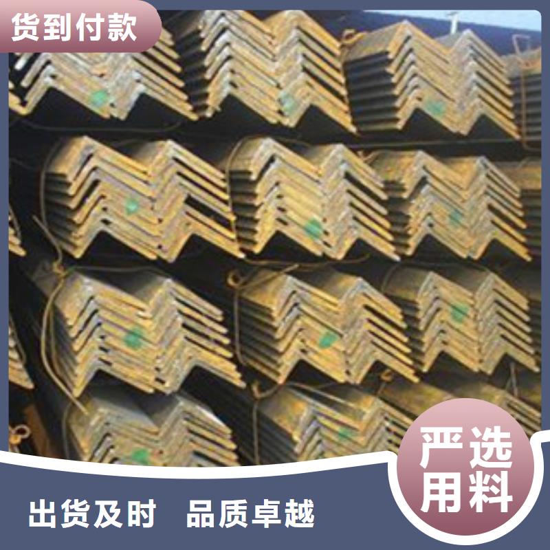 Q235B不等边角钢厂家直销发货快实力商家