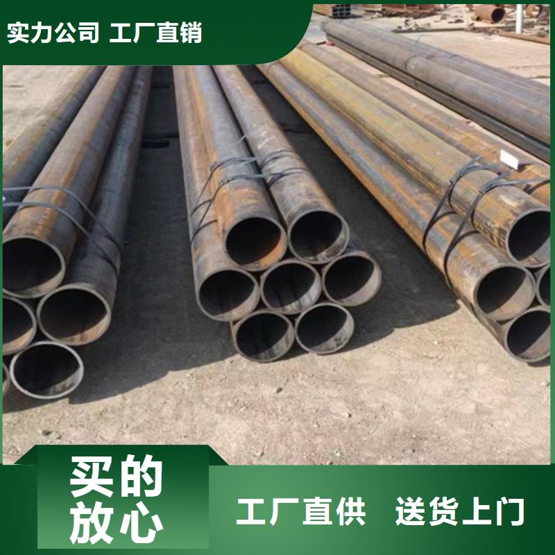 钢管Q345C质量优厂家直销供货稳定
