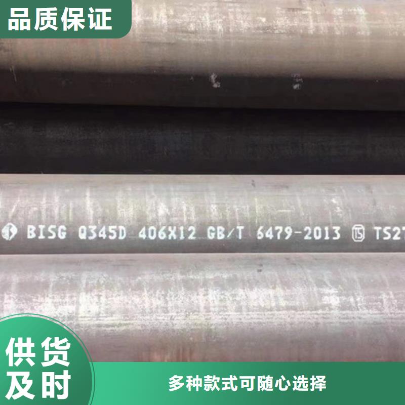 Q345D无缝管全国发货当地服务商