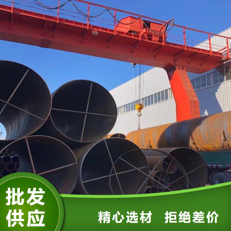 钢管L245N公司同城货源