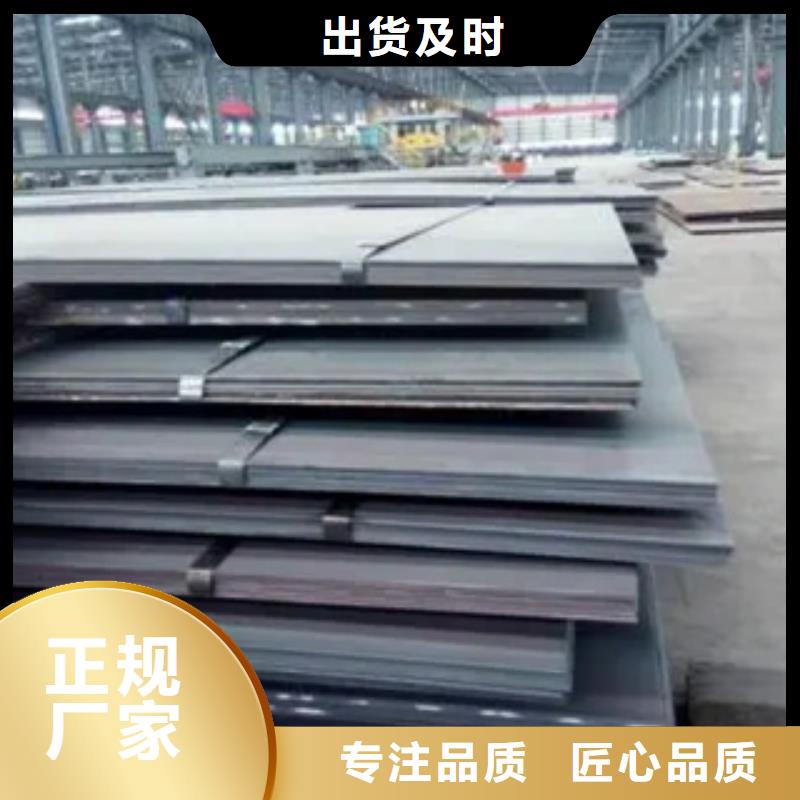 Q355GNH耐候钢管诚信服务自主研发