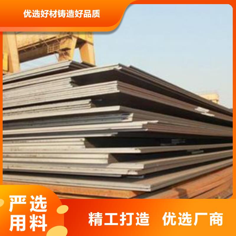 ​q345gjb高建钢价格行情批发价格