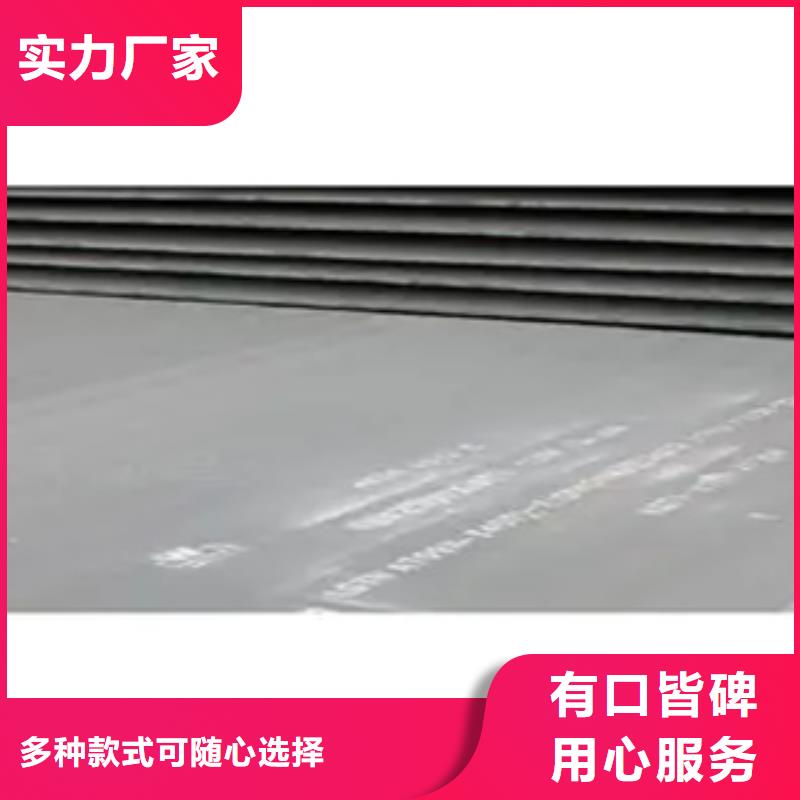 Mn13钢板每米价格同城生产厂家