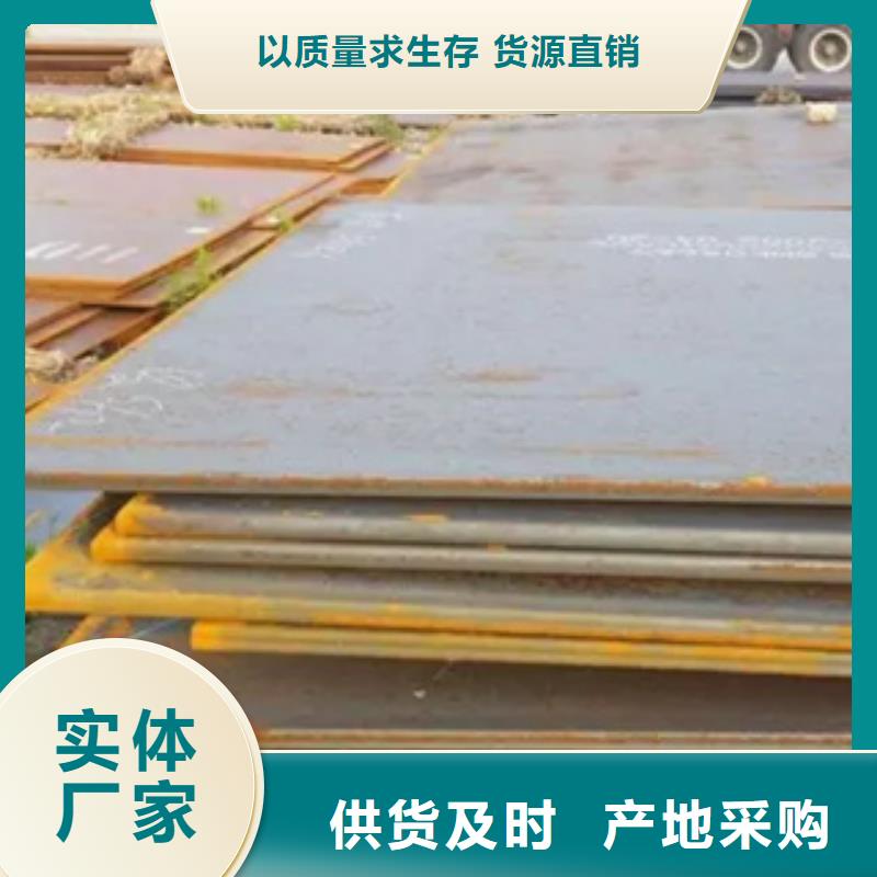 Q355GNHL耐候板到货快品质商家