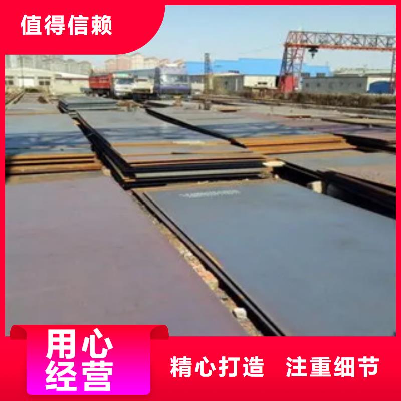 耐磨钢板厂家厂家规格齐全当地公司