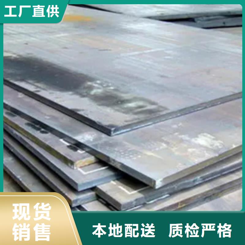 舞钢NM500钢板规格定做质优价廉