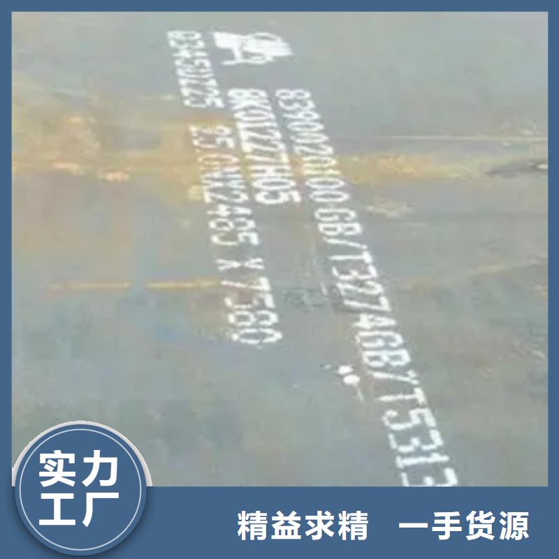 新钢NM500耐磨钢板厂家报价本地经销商