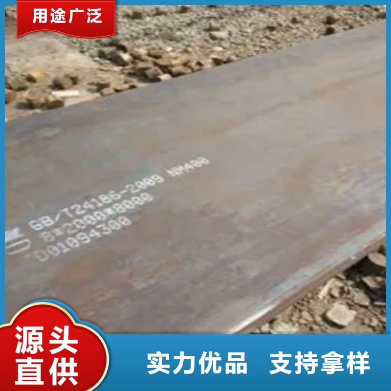 13锰耐磨板厂家今日价格现货批发