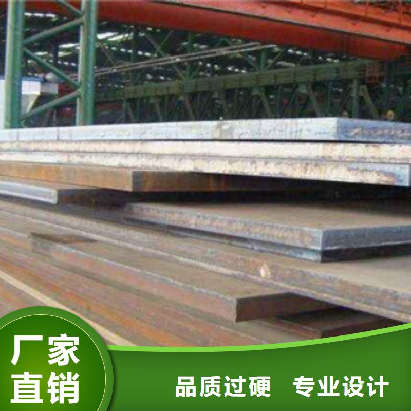 q420gjd高建钢板厂家欢迎点击咨询满足客户需求