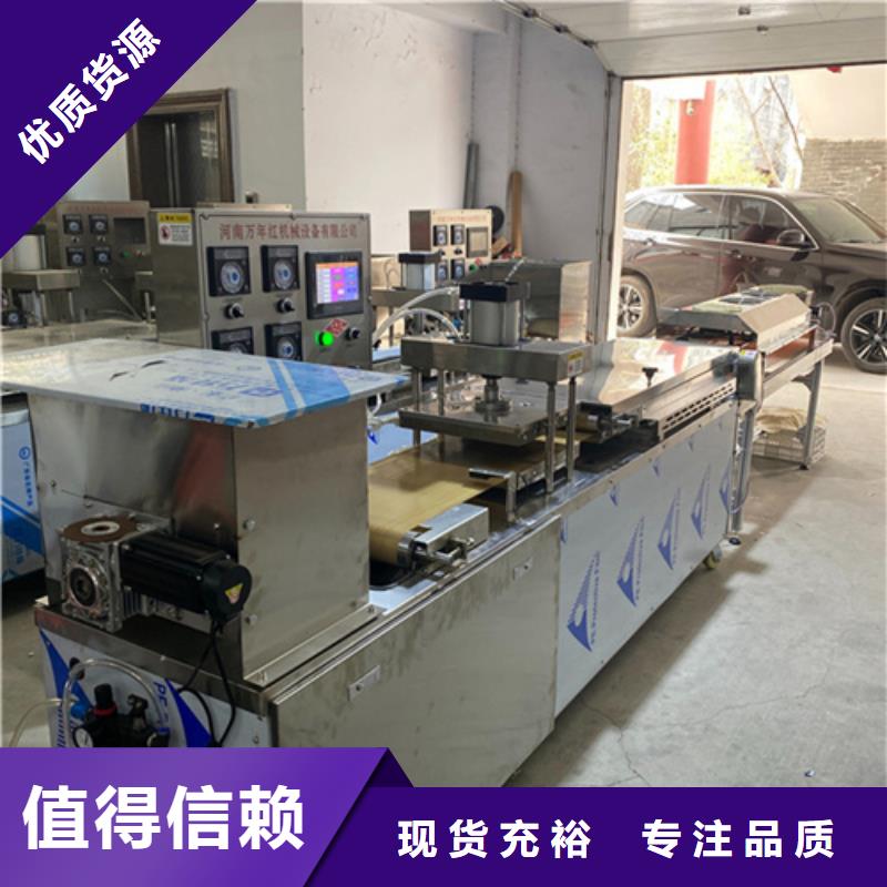 筋饼机2025更新成功工艺成熟