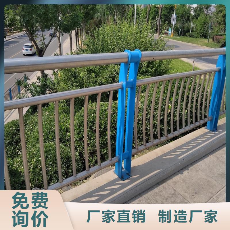 好消息：公路用护栏厂家优惠直销厂家货源