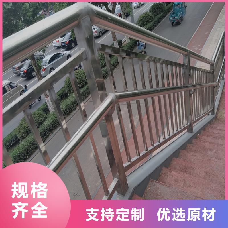 #不锈钢复合管道路护栏#-价格透明全品类现货