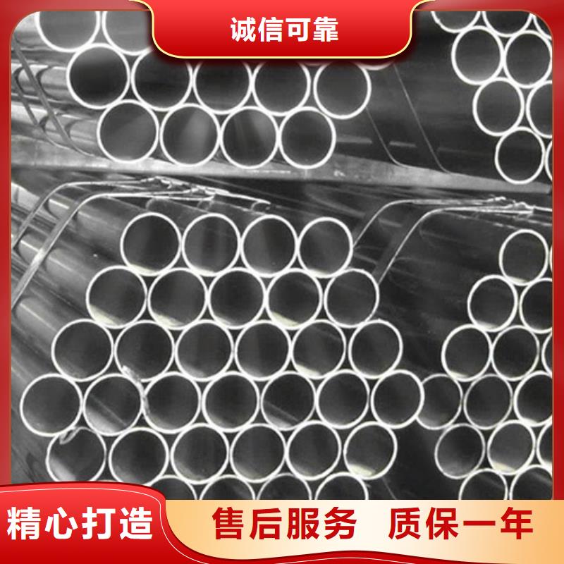 汽车零件用光亮无缝管批发生产加工