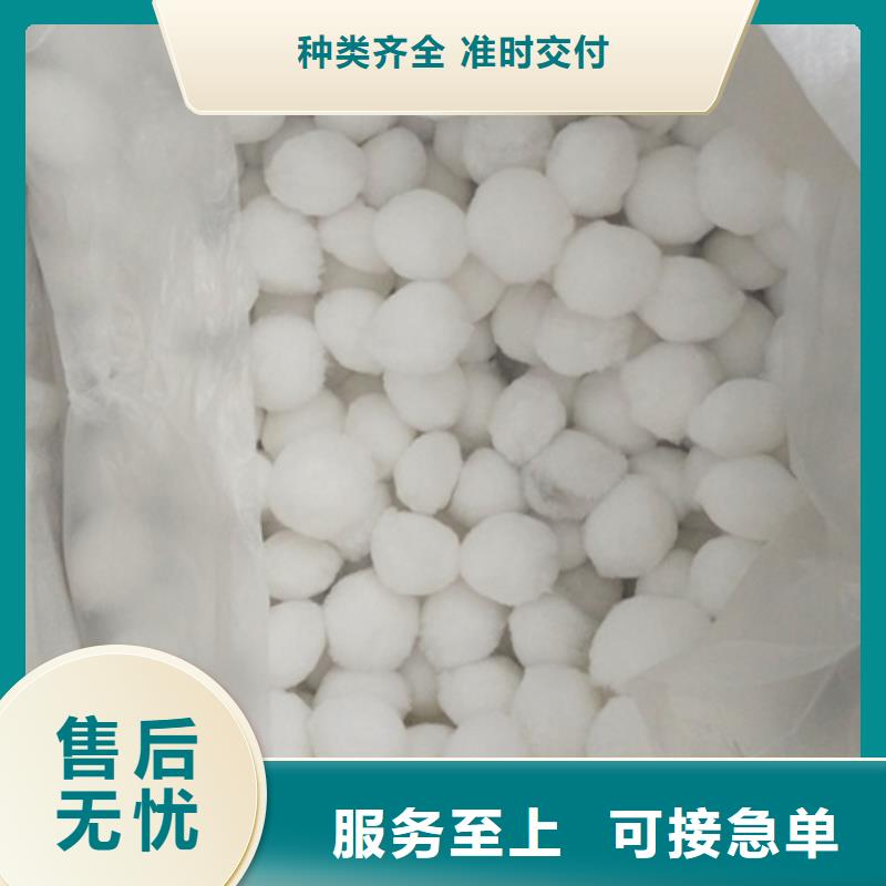 人工纤维球油水过滤专用含油污水专用支持定制加工