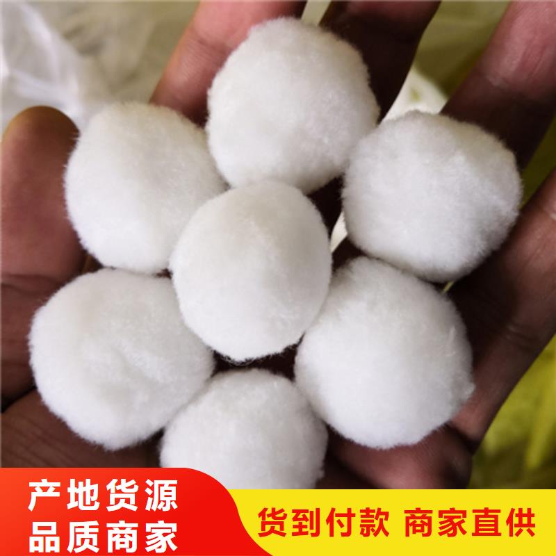 机制纤维球使用时间长量大价优优良工艺