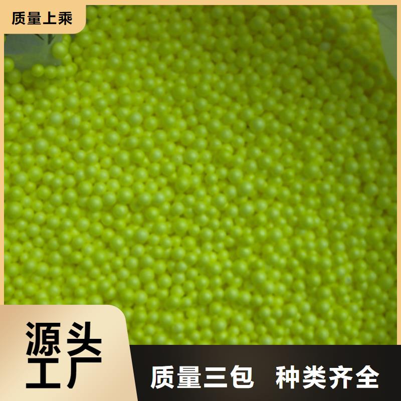 EPS泡沫球滤速高使用效果好您身边的厂家