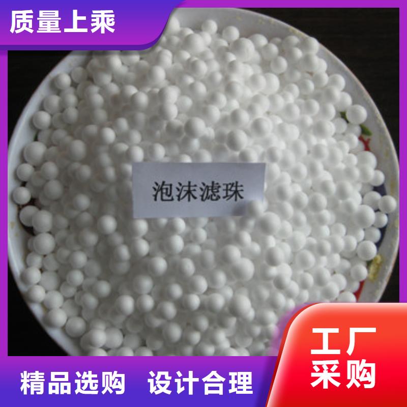 EPS发泡球滤速高价格美丽定制销售售后为一体