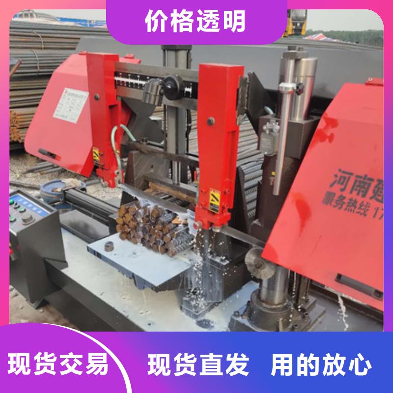 钢筋带锯床-钢筋带锯床货源充足厂家定制