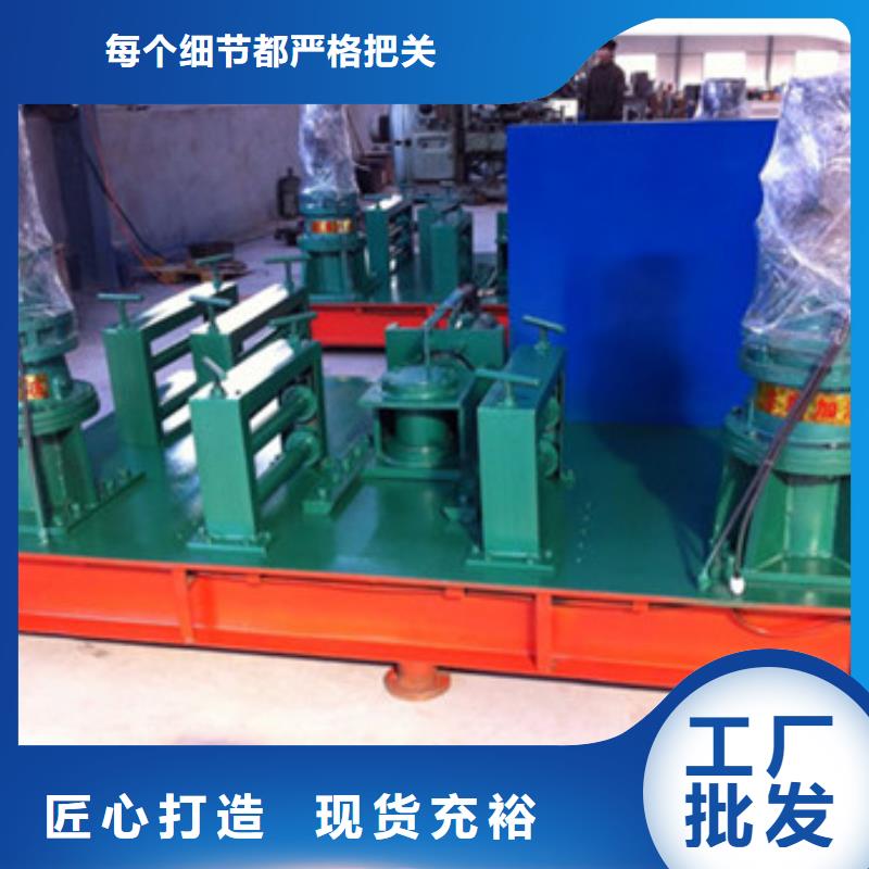 专业销售液压工字钢弯拱机-大型厂家本地厂家