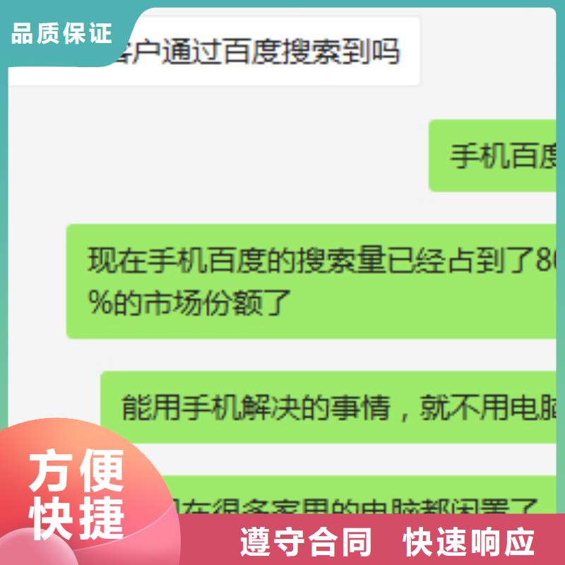 优质移动端推广供应商同城制造商