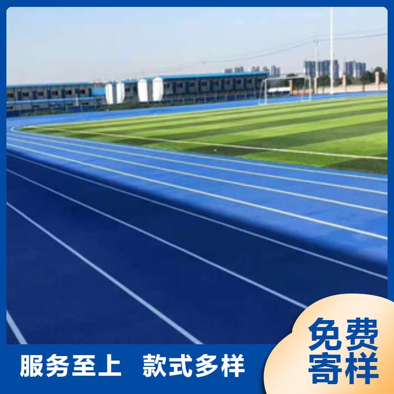 EPDM跑道材料材料规格齐全