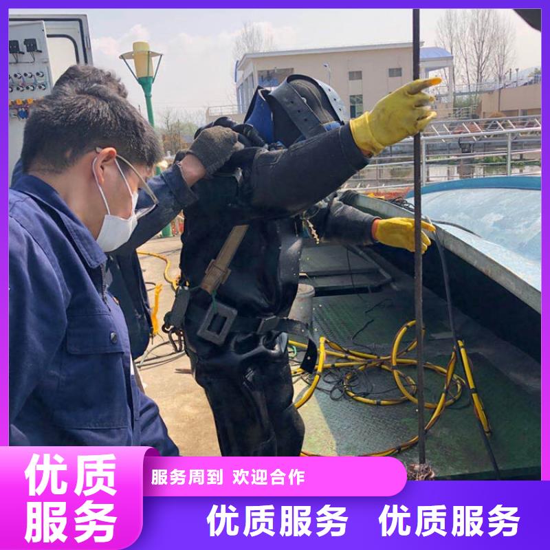 水下清除水下清理品质有保证同城生产厂家