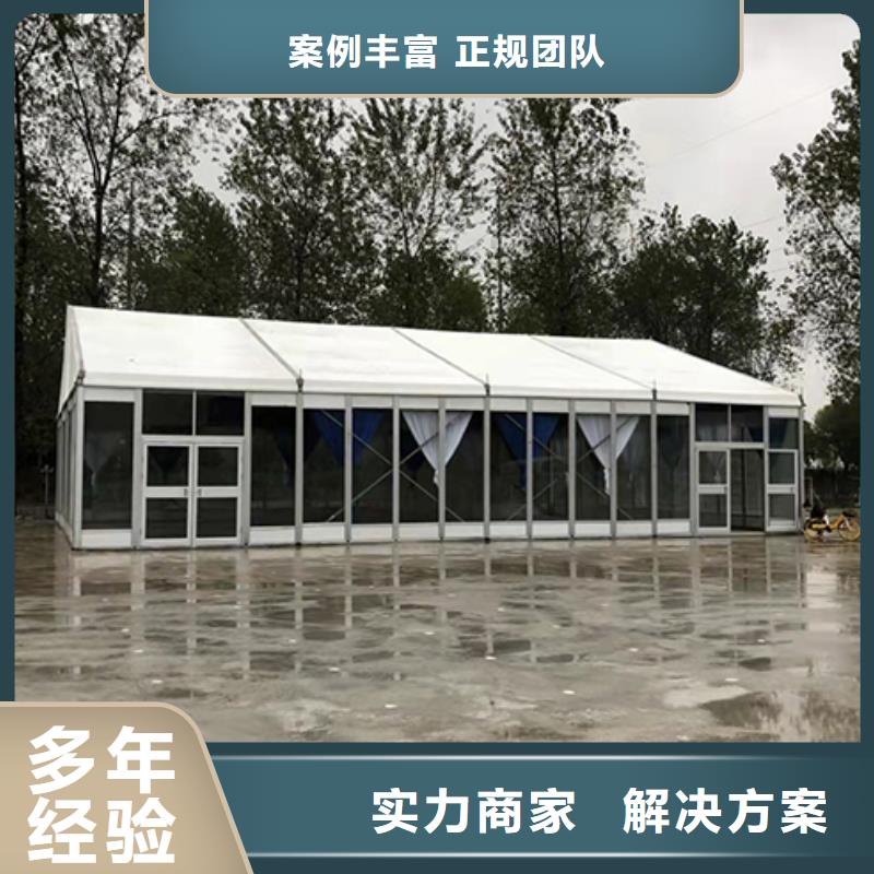 梓潼庆典蓬房出租租赁搭建满意之选当地货源