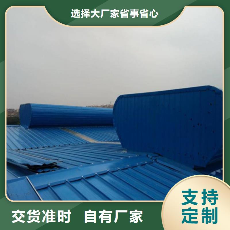 厂房自动天窗排风厂家销售同城生产厂家