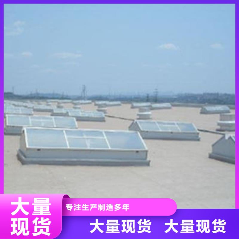 一字型单体排烟天窗厂家源头厂家