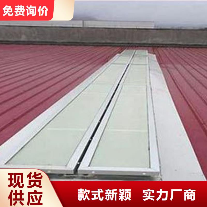 一字型电动采光排烟天窗订做本地厂家