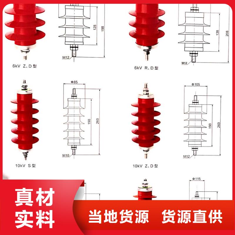 电机型氧化锌避雷器HY1.5WD-8/19生产厂家质检合格出厂