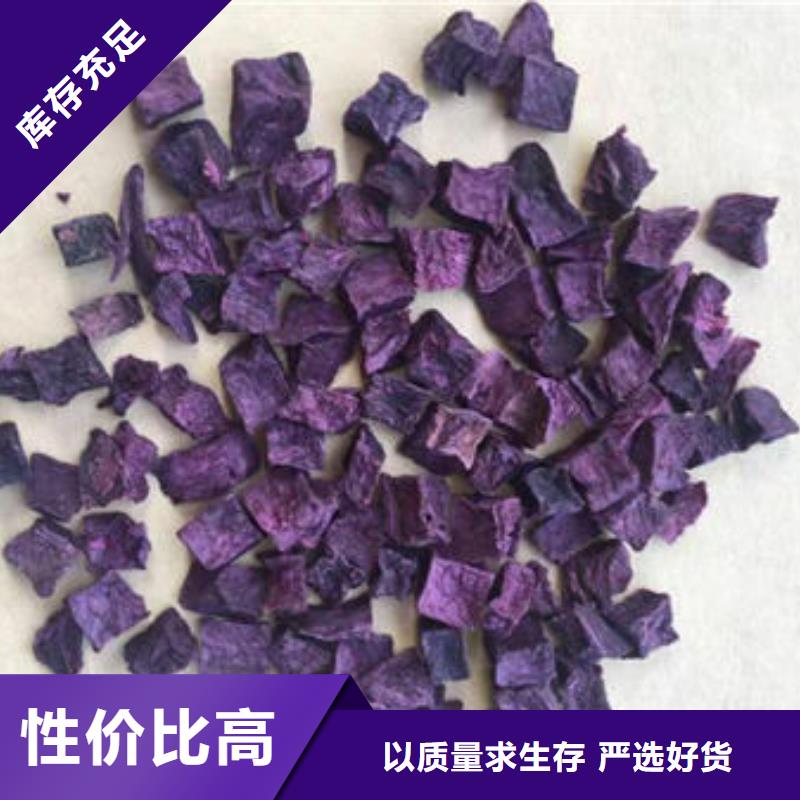 紫薯粒来电咨询产品细节