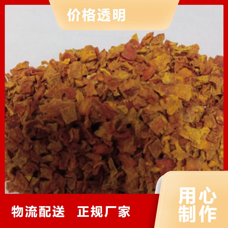 无籽南瓜丁（金瓜颗粒）富含花青素选择我们选择放心