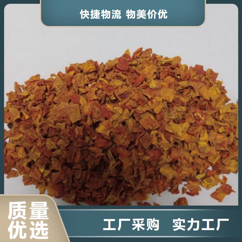 脱水蔬菜丁（南瓜块）冷冻食品配料无中间商厂家直销