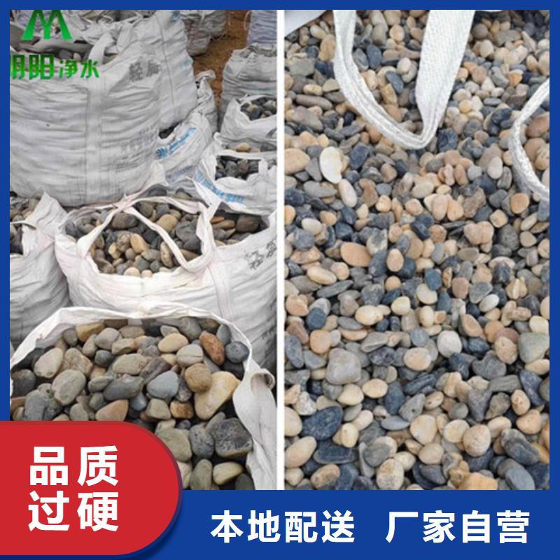 机械过滤器用鹅卵石石质坚硬按需定制