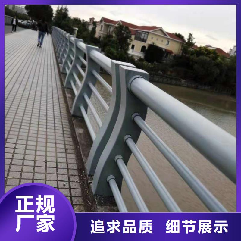 马路栏杆加工厂家买的放心安兴用的舒心