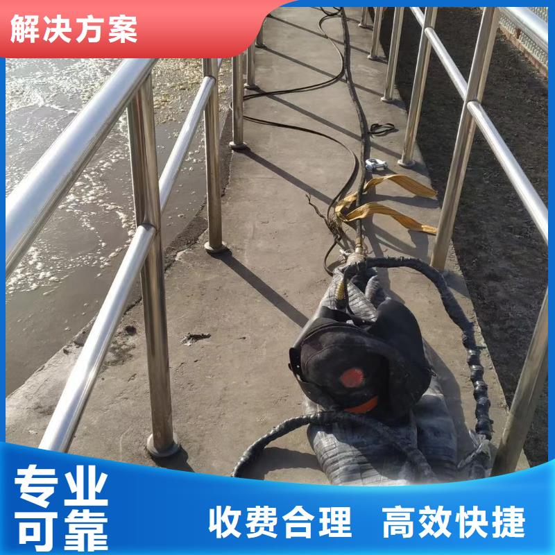 水下打孔打眼植筋施工实力商家
