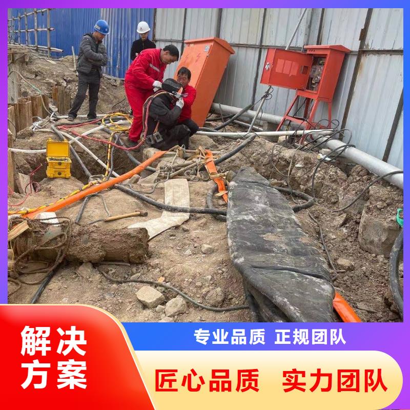 水下管道打洞疏通公司本地施工同城服务商