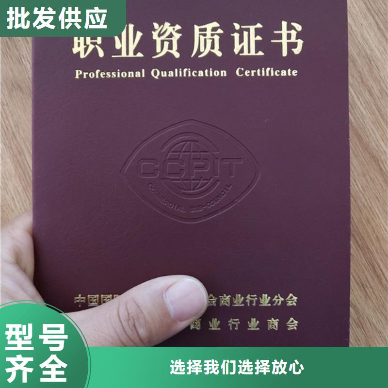 单位印刷厂资格印刷厂家诚信经营质量保证