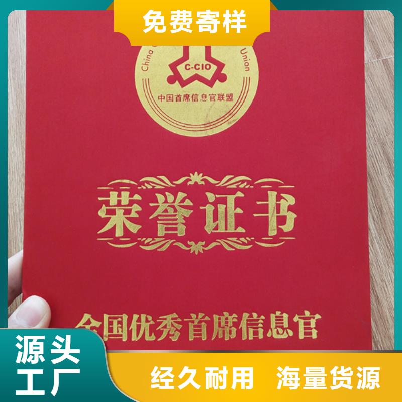 岗位能力厂_等级培训制作_职业技能生产_现货供应