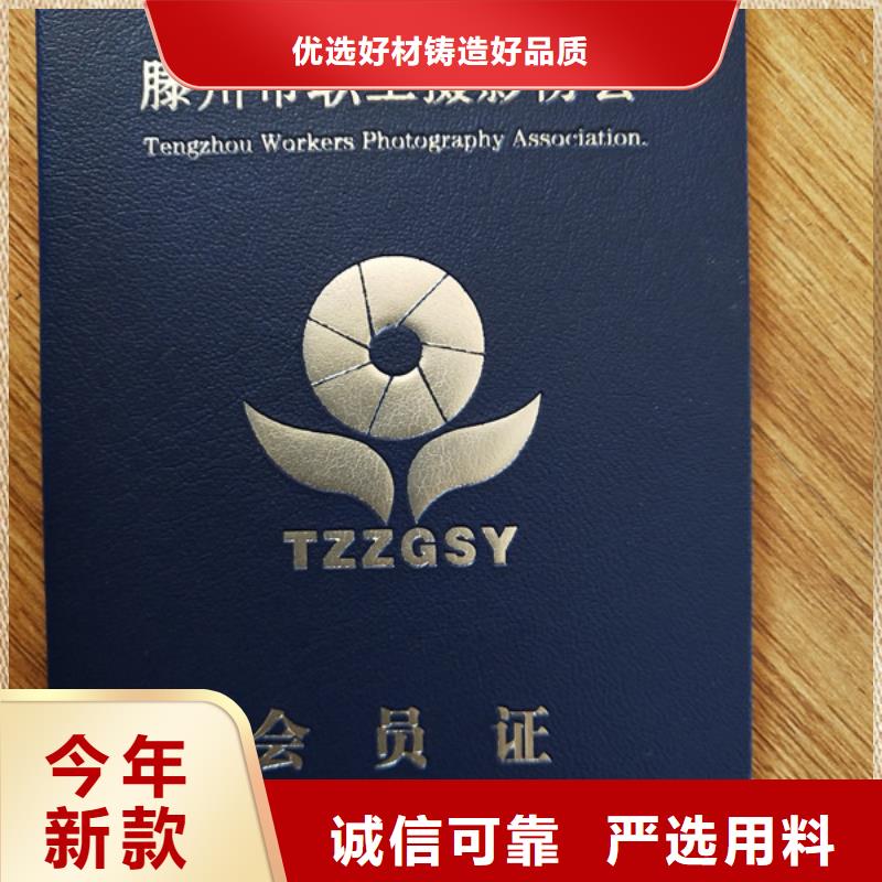 内芯生产_职业资格印刷厂家本地经销商