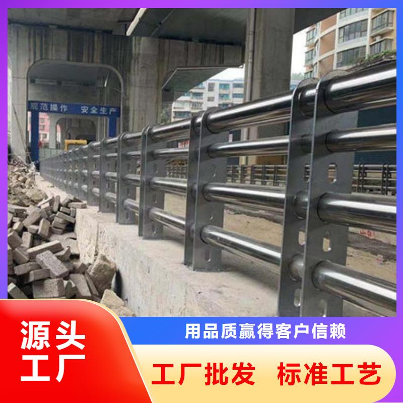 发货及时的桥梁防撞护栏价格多少钱一米经销商我们更专业